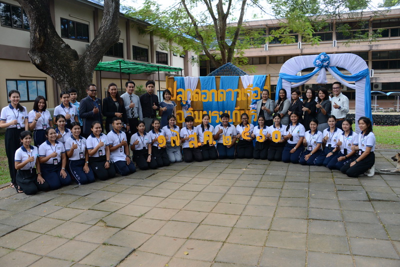 คณะครุศาสตร์ มหาวิทยาลัยราชภัฏสุราษฎร์ธานี   จัดกิจกรรมปลูกดอกดาวเรืองเทิดพระเกียรติ พระบาทสมเด็จพระปรมินทรมหาภูมิพลอดุลยเดช ณ บริเวณลานเอนกประสงค์ คณะครุศาสตร์