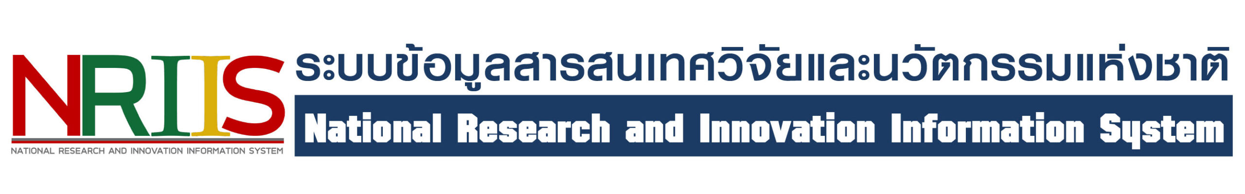 ประกาศข่าวสารงานวิจัย