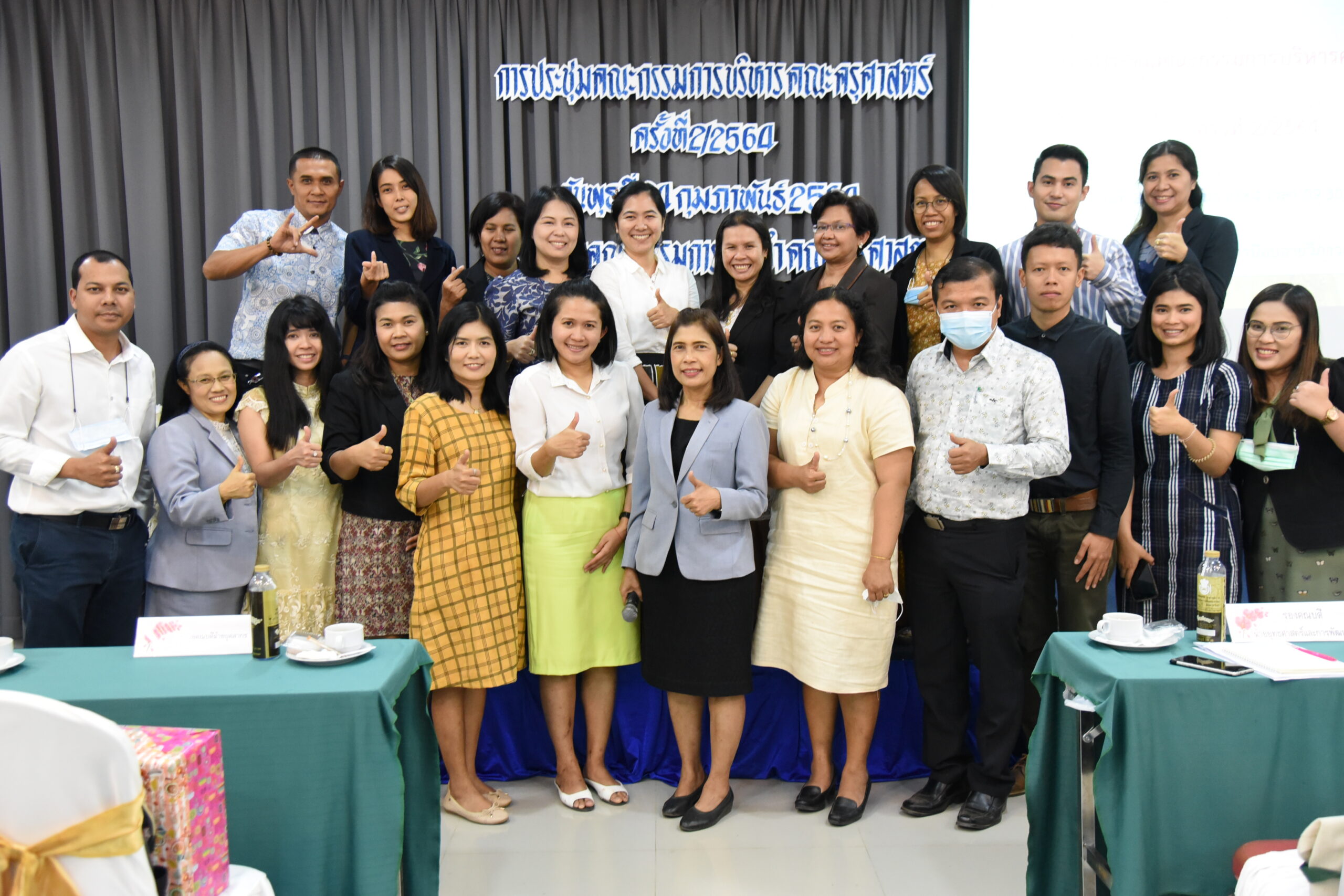 คณะครุศาสตร์ มหาวิทยาลัยราชภัฏสุราษฎร์ธานีจัดการประชุมคณะกรรมการบริหารคณะครุศาสตร์ ครั้งที่ 2/2564