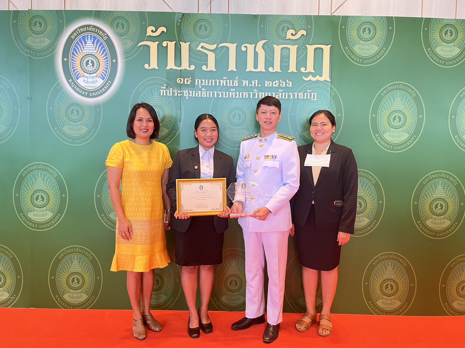 คณบดีคณะครุศาสตร์ นำนักศึกษารับรางวัล “เพชรราชภัฏ” พร้อมร่วมงานวันราชภัฏ 14 กุมภาพันธ์ 2566