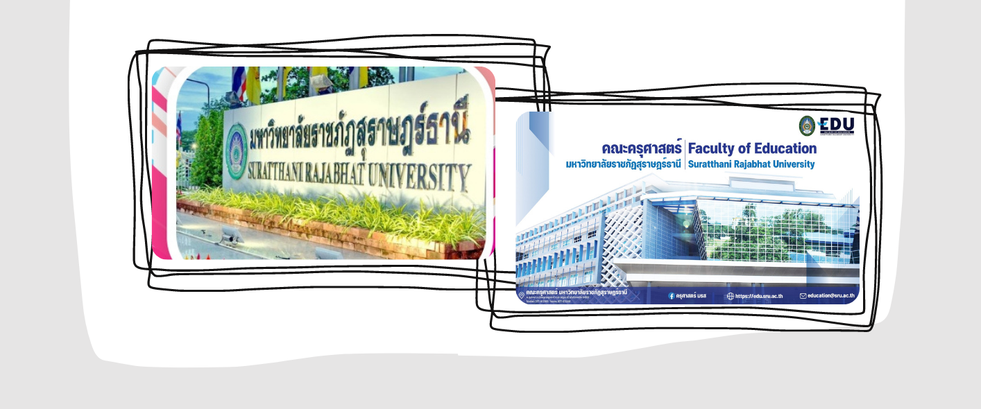 คณะครุศาสตร์ ประกาศรายชื่อผู้ผ่านการสอบเข้าศึกษาต่อคณะครุศาสตร์ รอบรับตรงคณะ จำนวน 8 คน