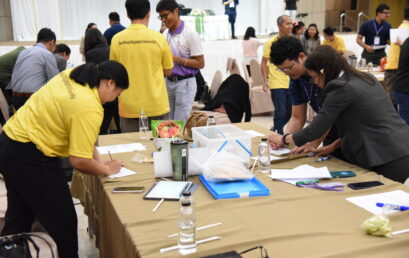หลักสูตรการฝึกอบรม การพัฒนาสมรรถนะครูของครู (PTRU MODEL) โมดูลที่ 2 “ภาษาเพื่อการสื่อสารสำหรับครู”