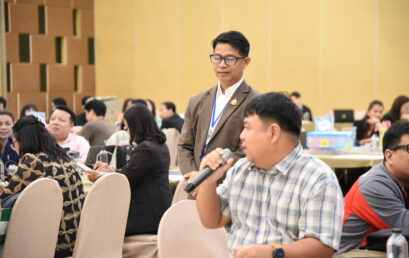 โครงการอบรม“หลักสูตรการฝึกอบรมการพัฒนาสมรรถนะครูของครู” (PTRU MODEL)