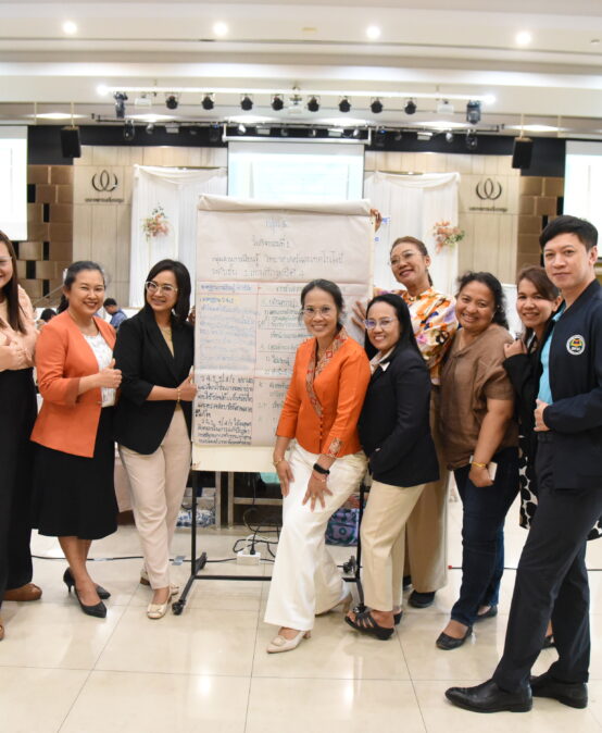 โครงการอบรม“หลักสูตรการฝึกอบรมการพัฒนาสมรรถนะครูของครู” Module 7 หลักสูตรและศาสตร์การสอน
