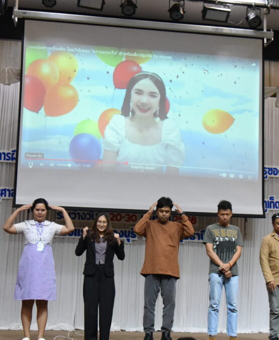 โครงการอบรม“หลักสูตรการฝึกอบรมการพัฒนาสมรรถนะครูของครู”(PTRU MODEL)