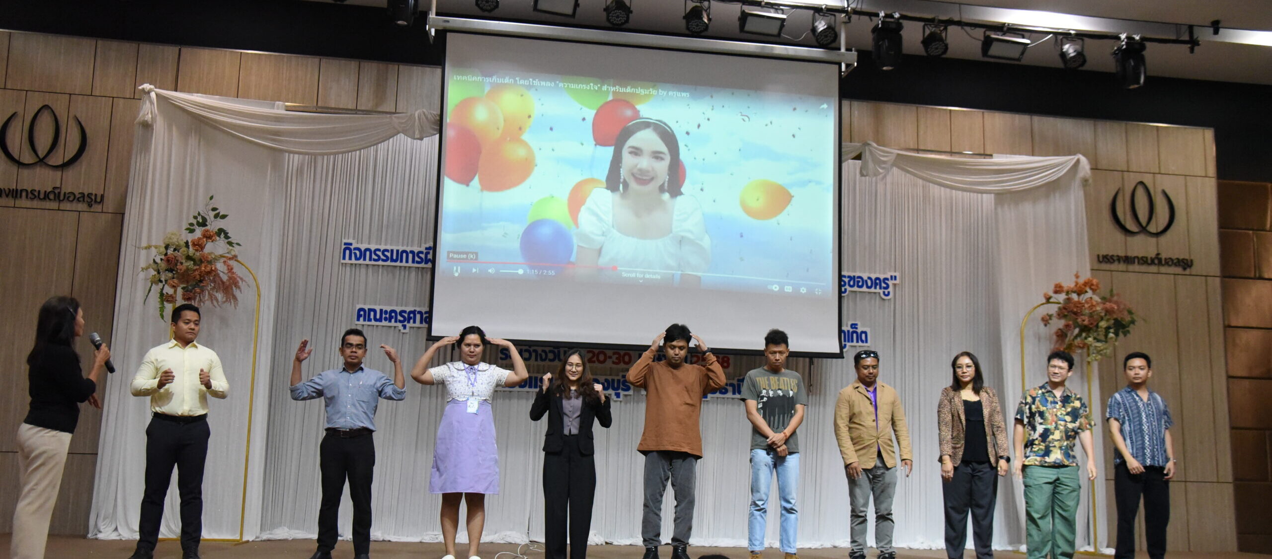 โครงการอบรม“หลักสูตรการฝึกอบรมการพัฒนาสมรรถนะครูของครู”(PTRU MODEL) โครงการอบรม“หลักสูตรการฝึกอบรมการพัฒนาสมรรถนะครูของครู”(PTRU MODEL)