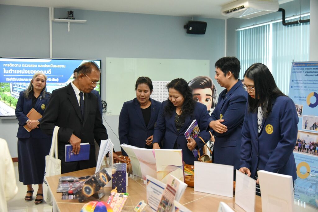 ประจำปีงบประมาณ พ.ศ. 2568