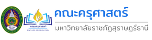 คณะครุศาสตร์